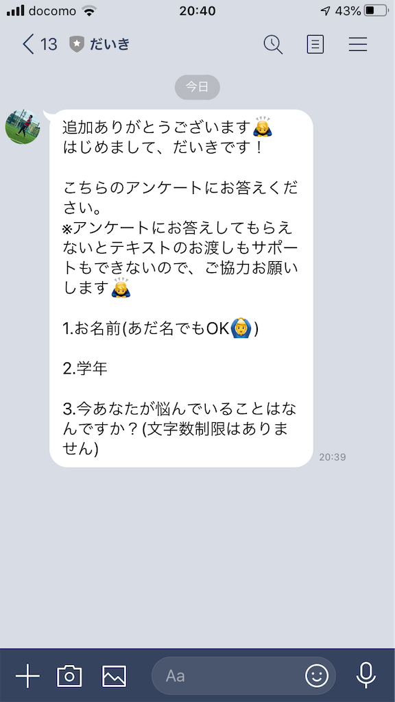 f:id:dy120126:20201111204100p:image