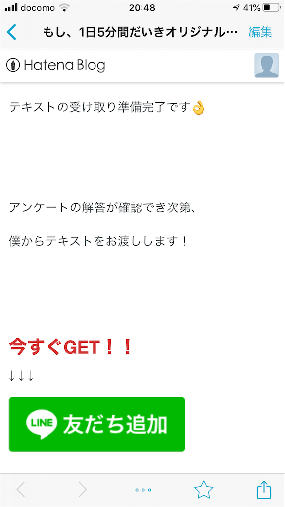 f:id:dy120126:20201111205005p:image