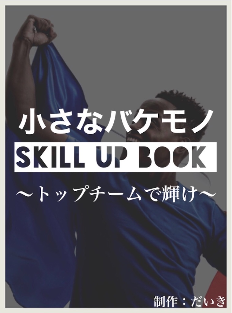 f:id:dy120126:20201123204859j:image