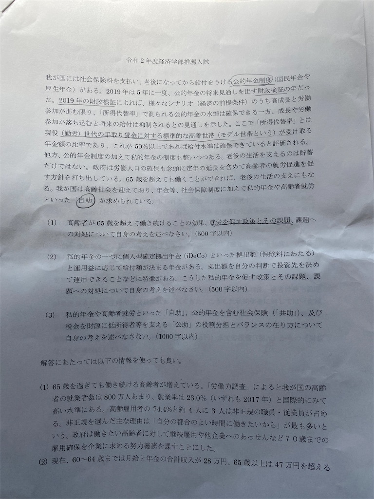f:id:dydtdtdx:20200326064825j:image f:id:dydtdtdx:20200326064825j:image
