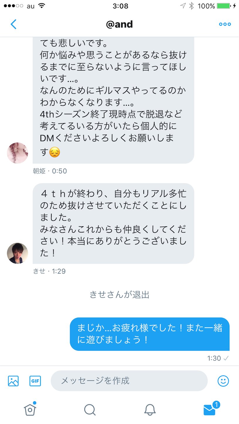 f:id:dygpy451:20170621002732p:image f:id:dygpy451:20170621002732p:image