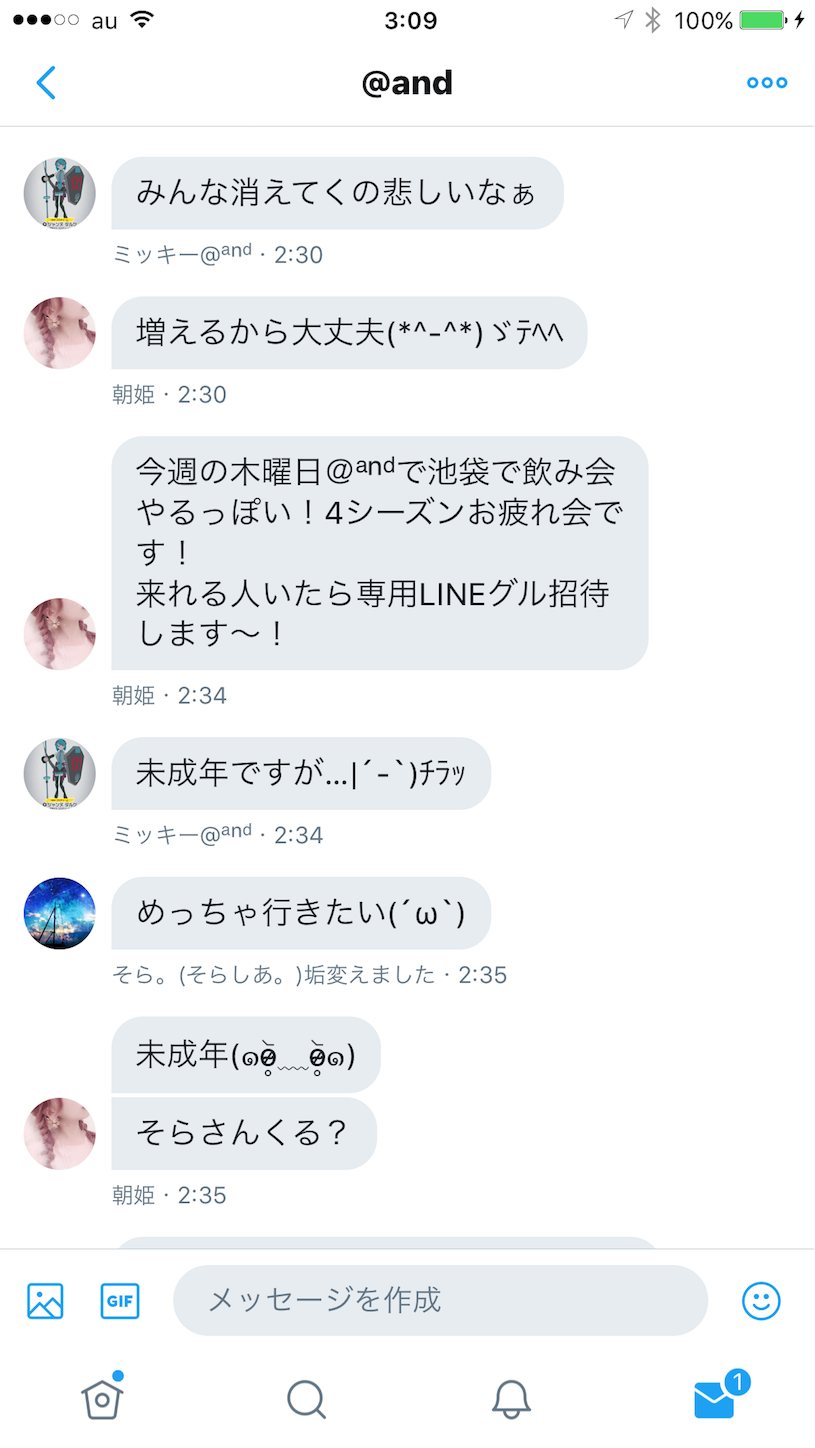 f:id:dygpy451:20170621002933p:image f:id:dygpy451:20170621002933p:image
