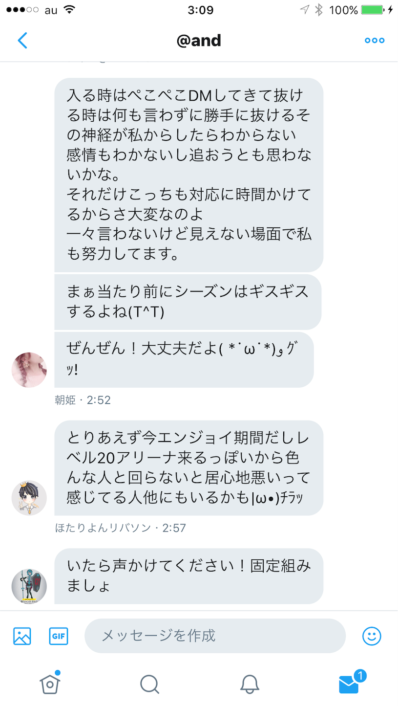 f:id:dygpy451:20170621003849p:image f:id:dygpy451:20170621003849p:image