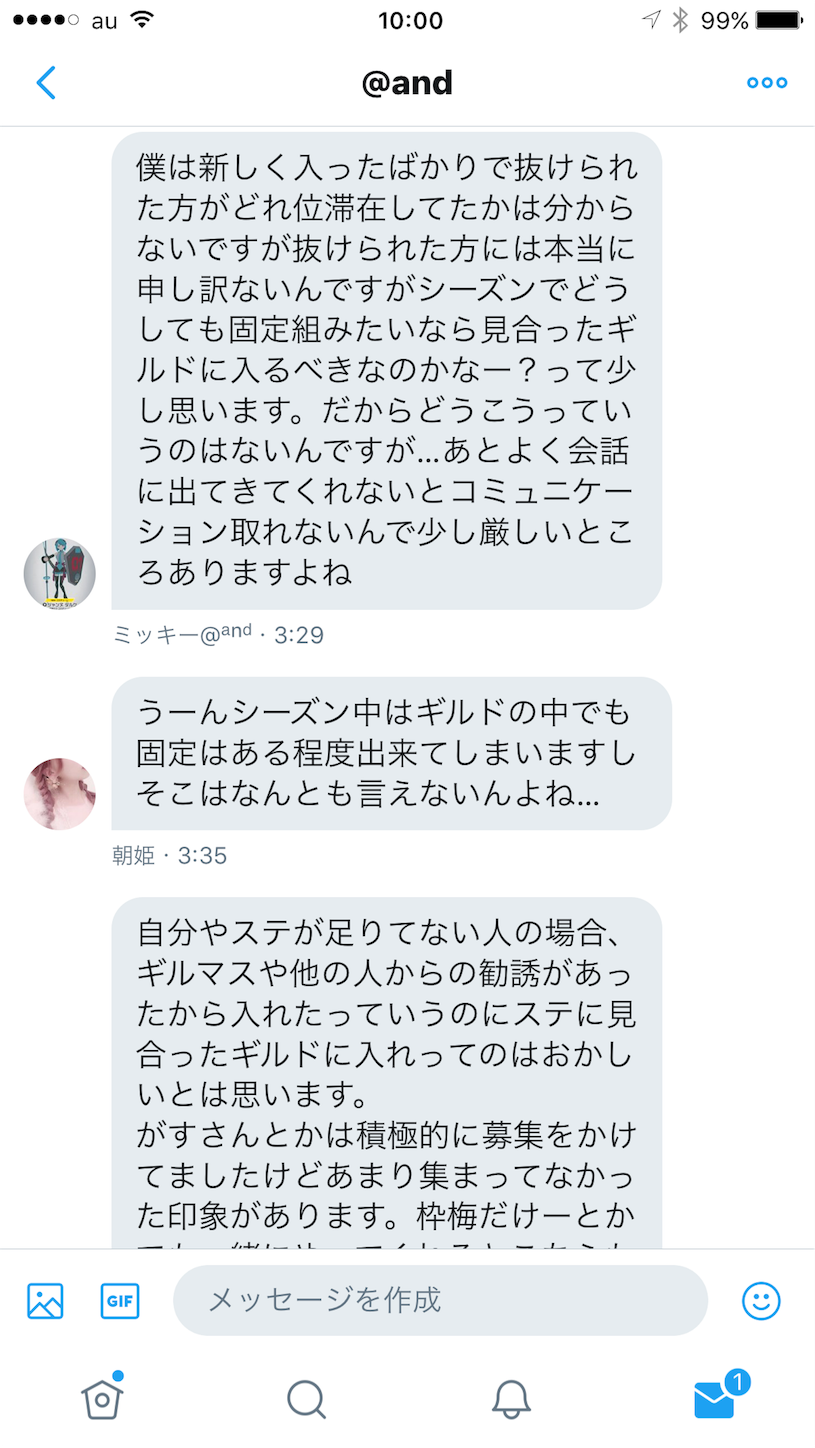 f:id:dygpy451:20170621004819p:image f:id:dygpy451:20170621004819p:image
