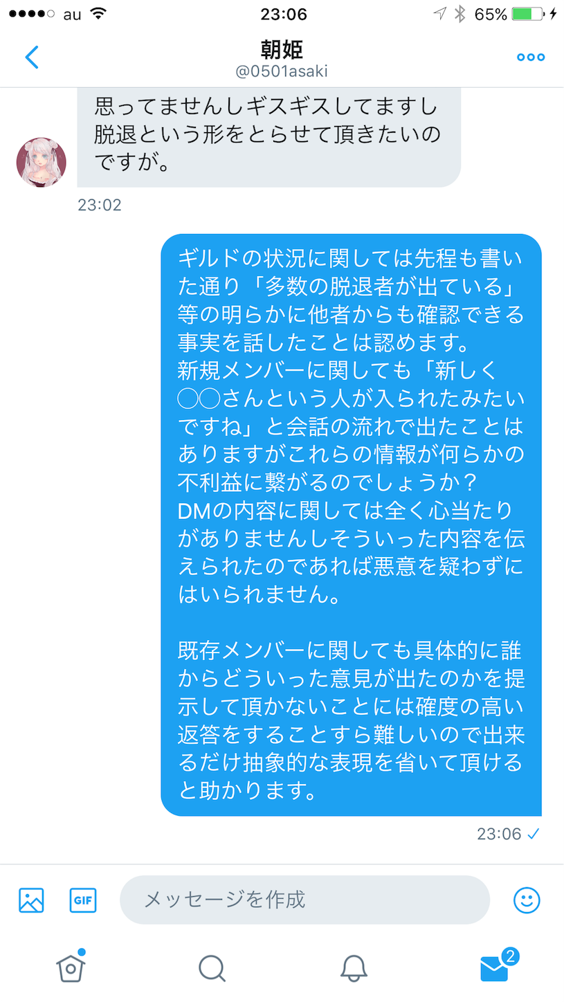 f:id:dygpy451:20170621011814p:image f:id:dygpy451:20170621011814p:image