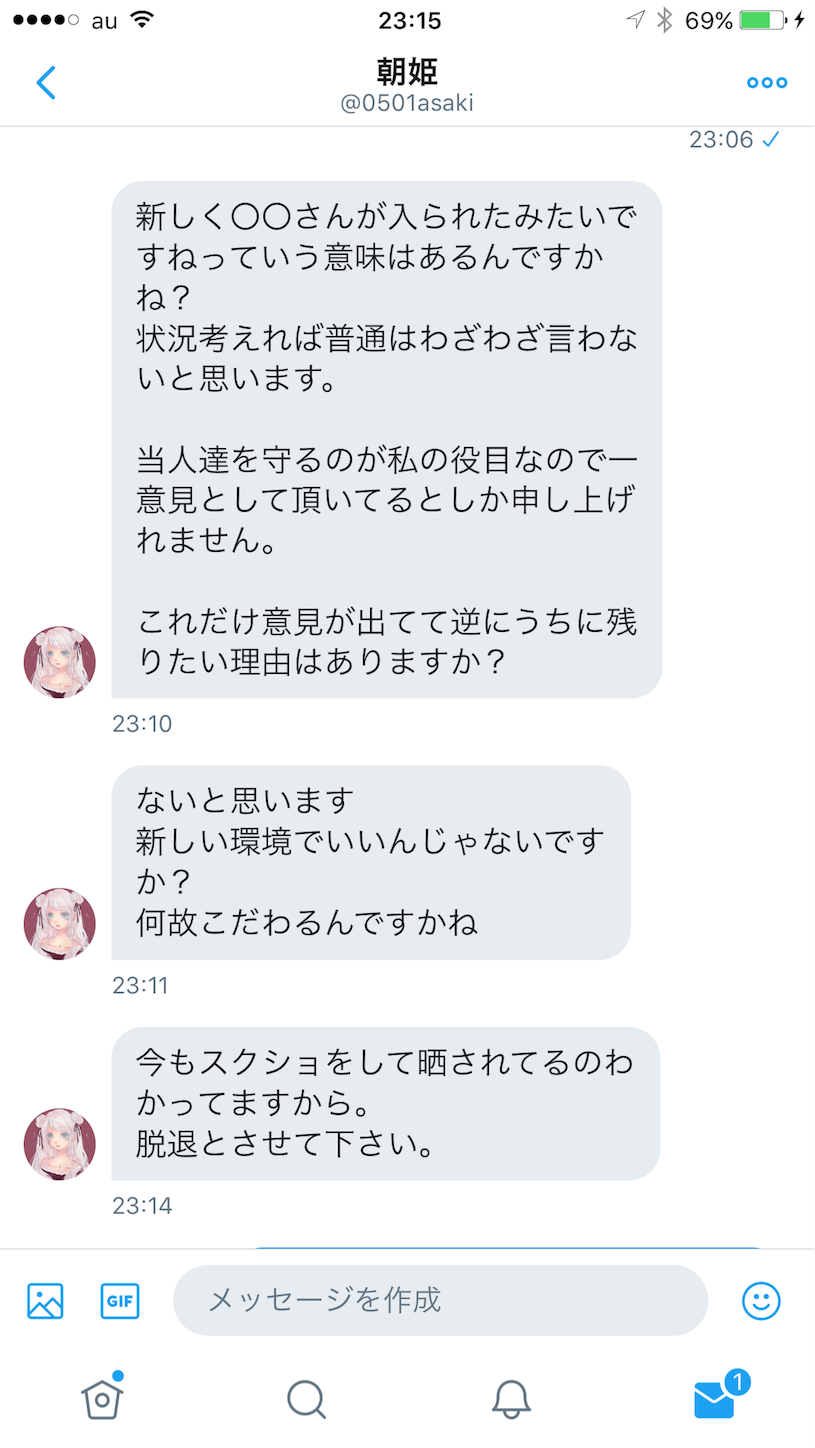 f:id:dygpy451:20170621011835p:image f:id:dygpy451:20170621011835p:image