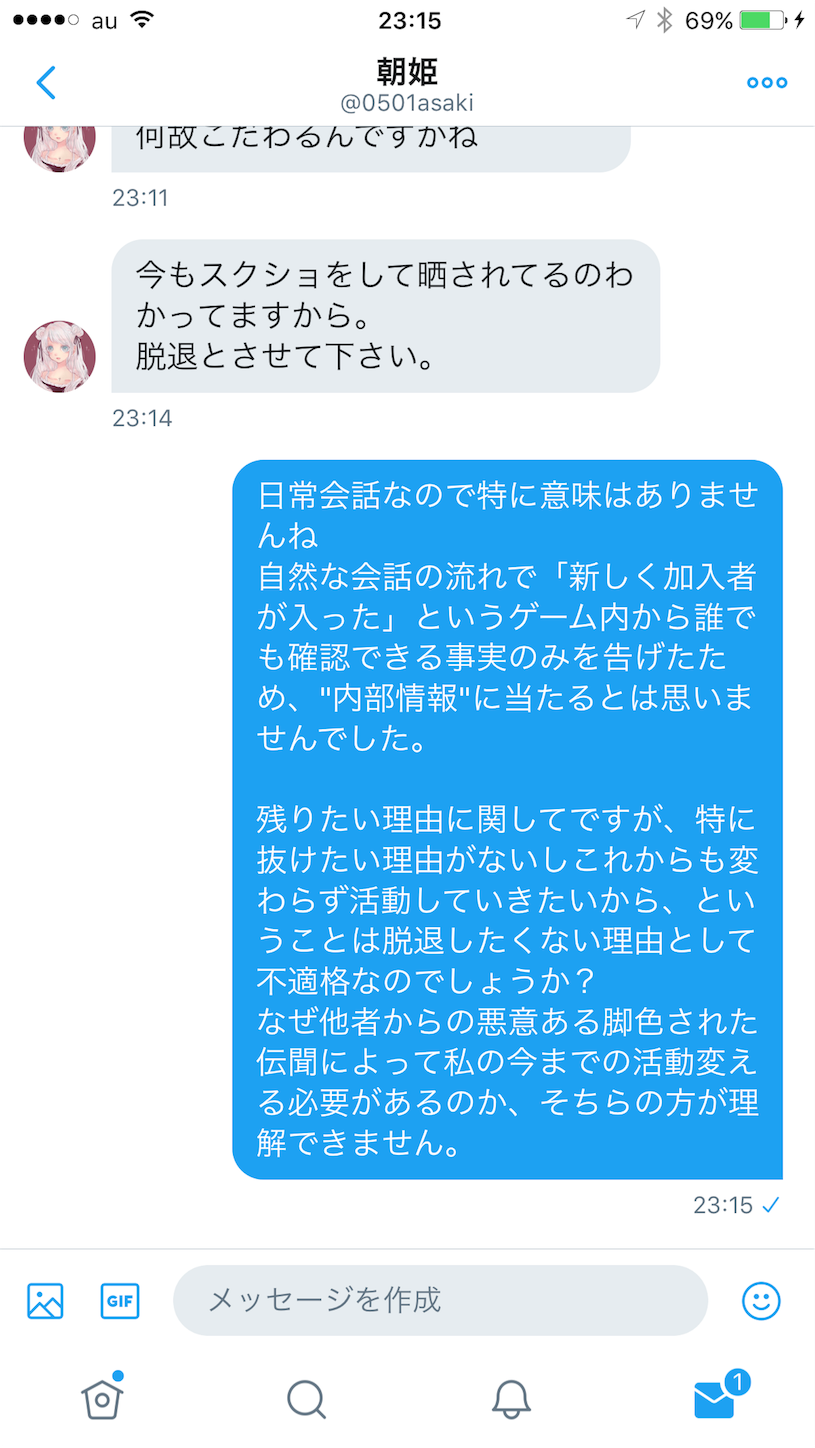 f:id:dygpy451:20170621011847p:image f:id:dygpy451:20170621011847p:image