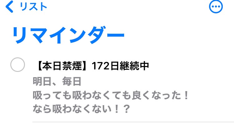 f:id:dyke_pulltop:20211216094311j:plain