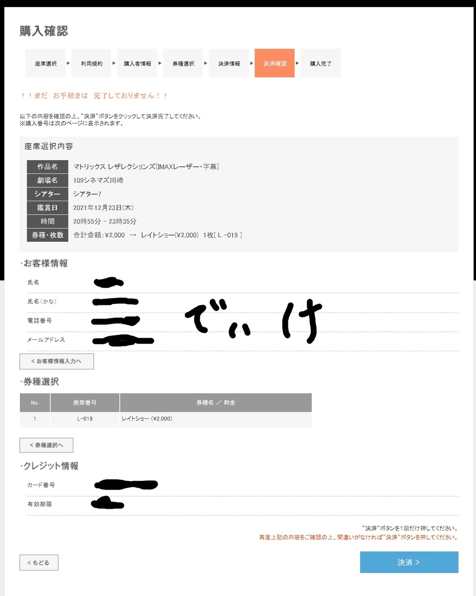 f:id:dyke_pulltop:20211220102755j:plain