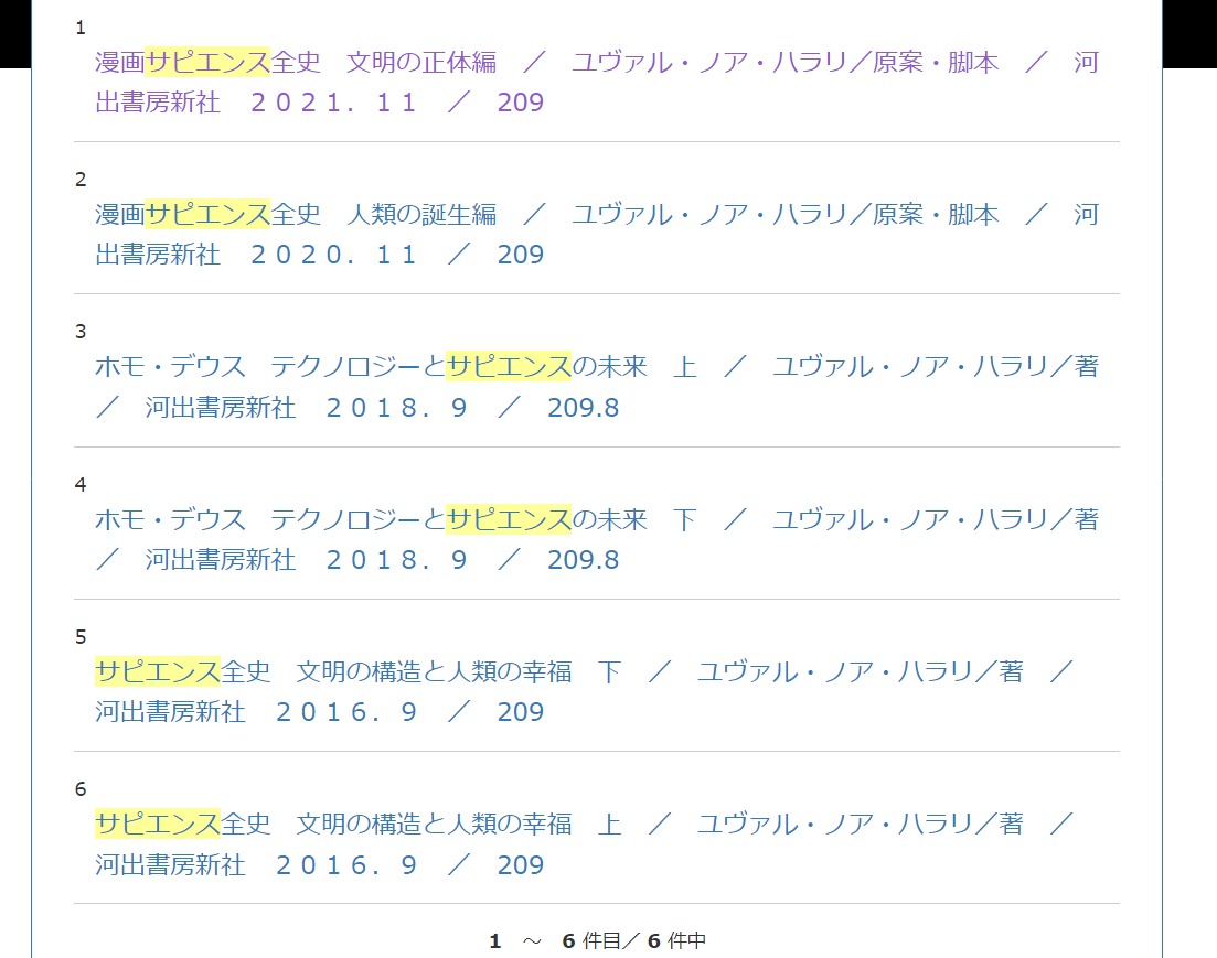 f:id:dyke_pulltop:20211223164818j:plain