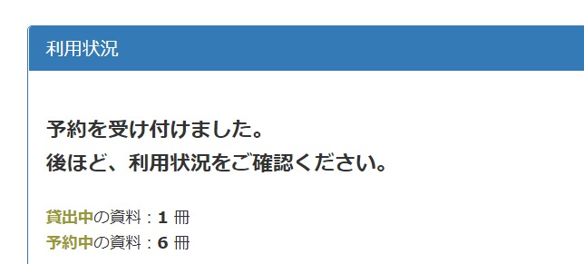 f:id:dyke_pulltop:20211223170457j:plain