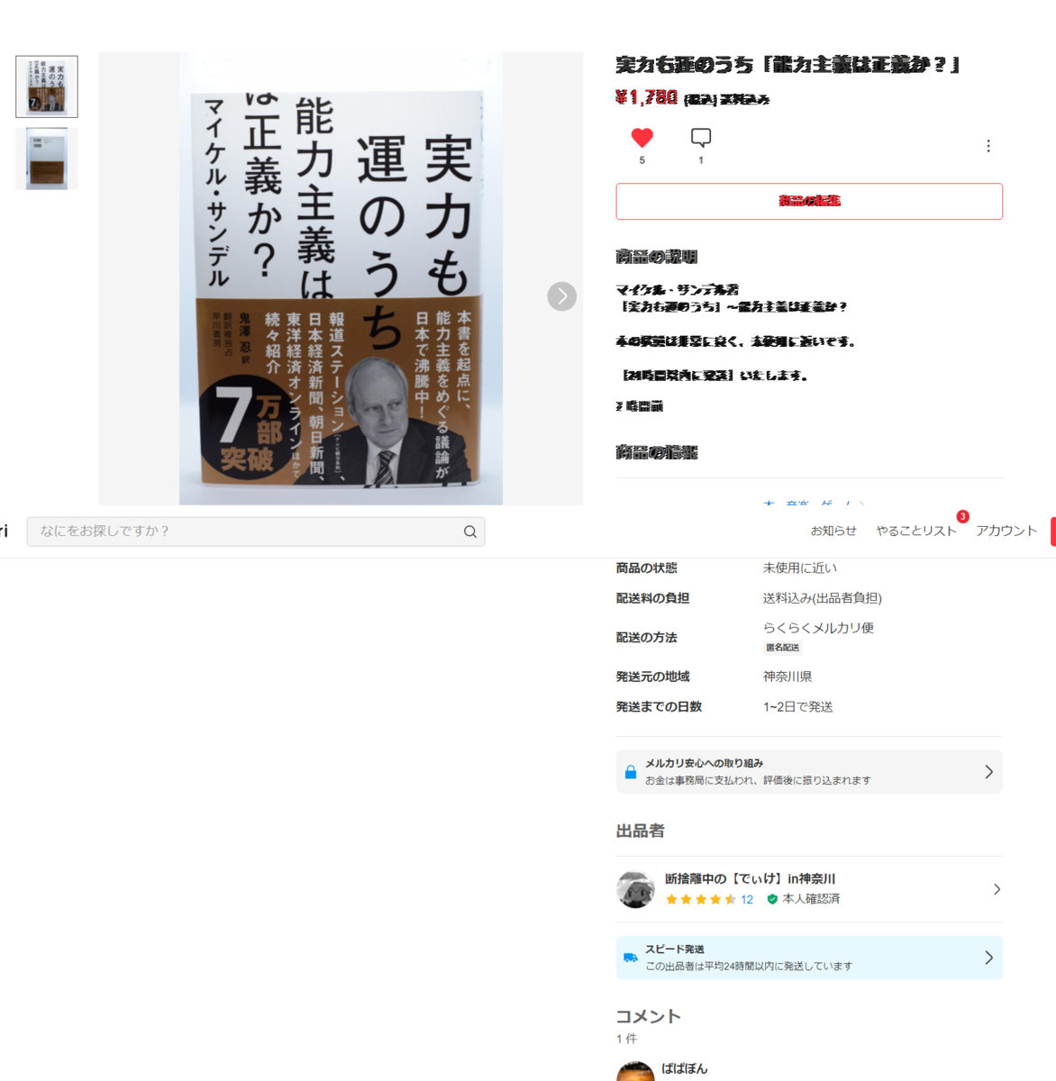 f:id:dyke_pulltop:20211230160942p:plain