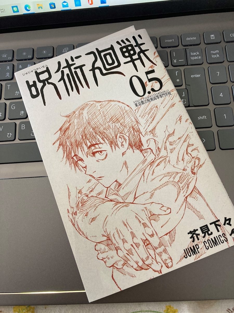 f:id:dyke_pulltop:20220102094827j:plain