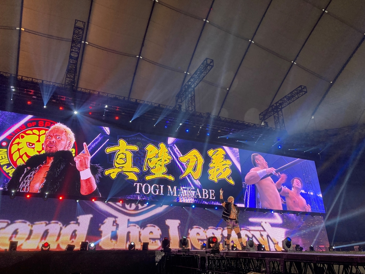 f:id:dyke_pulltop:20220108133010j:plain