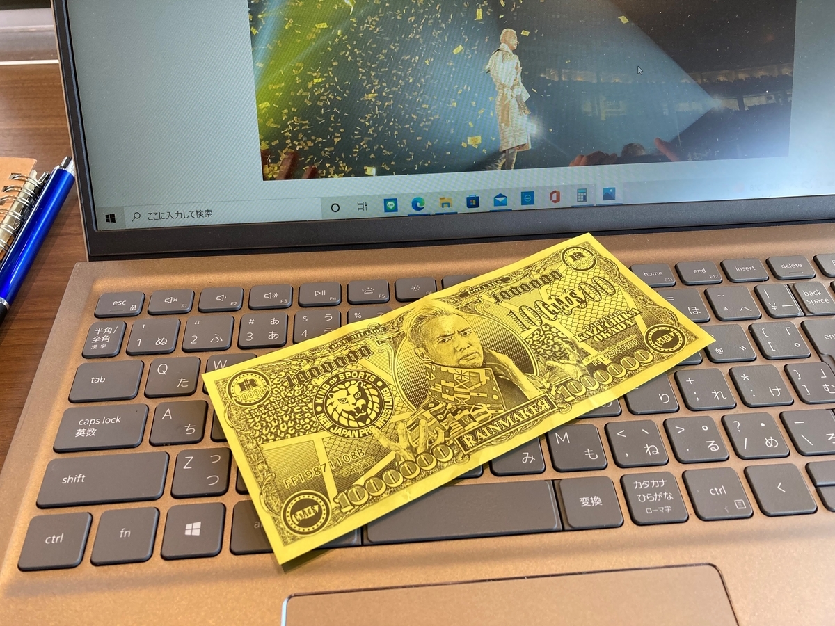 f:id:dyke_pulltop:20220108143220j:plain