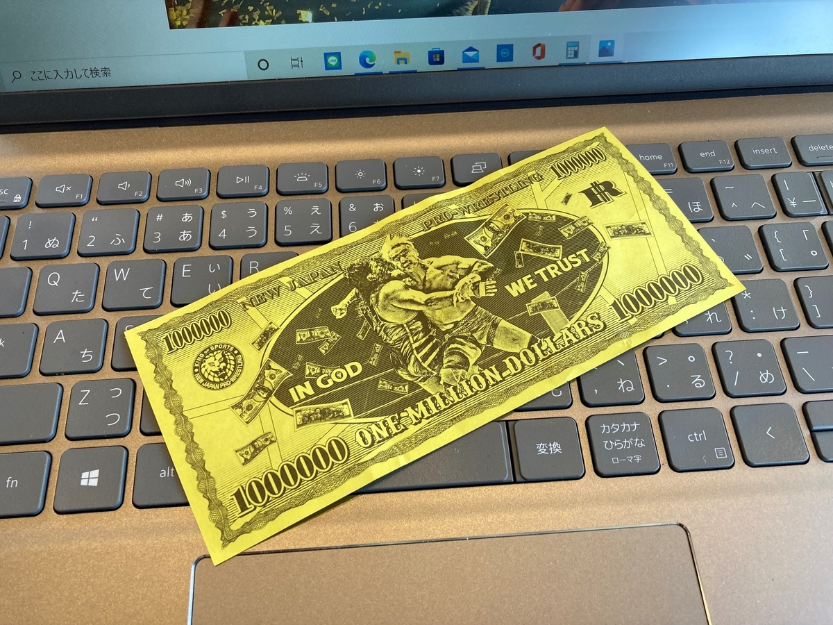 f:id:dyke_pulltop:20220108143321j:plain