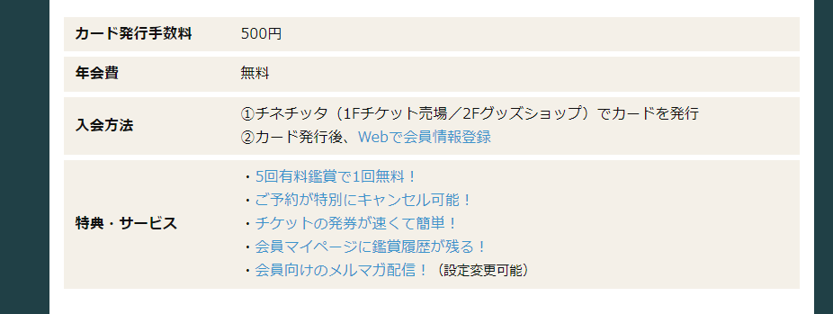 f:id:dyke_pulltop:20220116122549p:plain