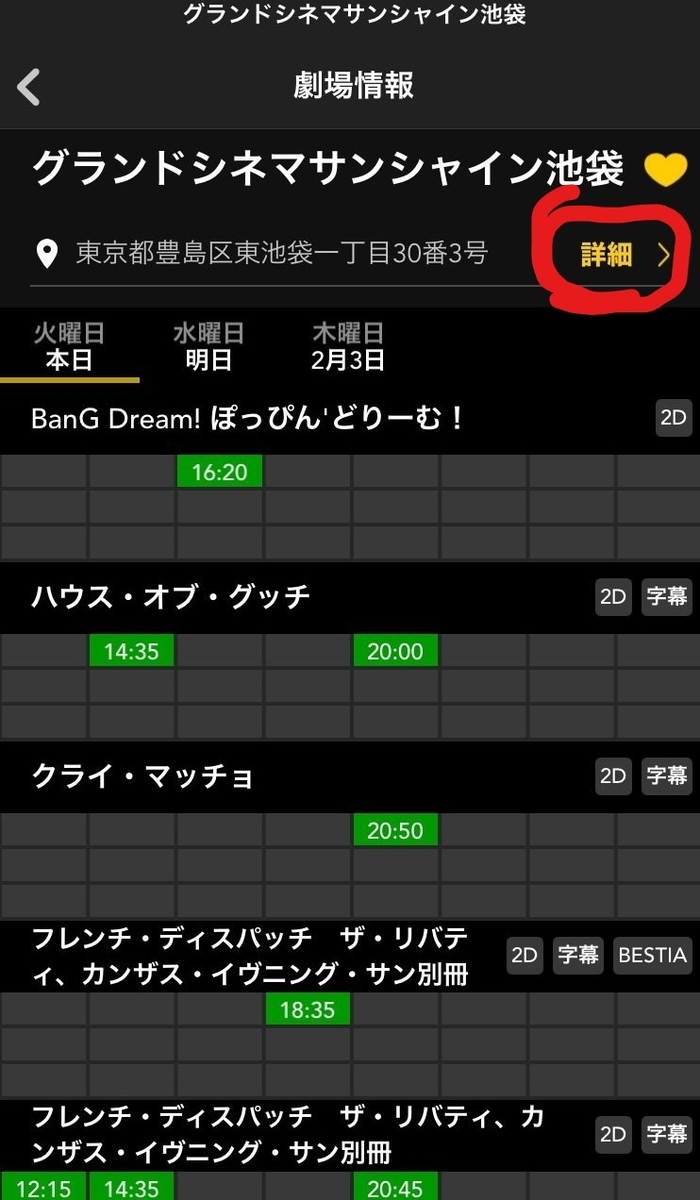 ムビチケ 価格とは Free! RW 使用済み ムビチケ 凛 宗介-店舗の