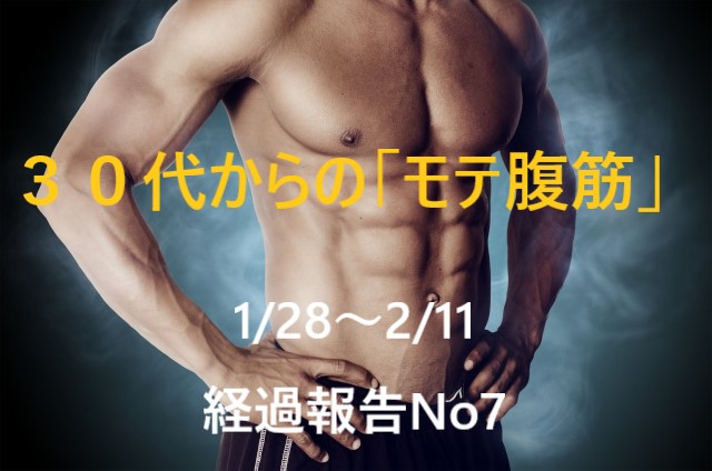 f:id:dyke_pulltop:20220211120714j:plain