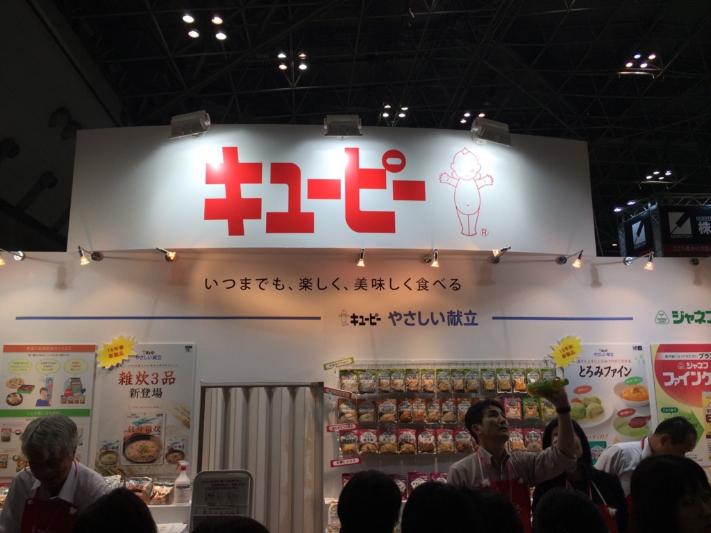 f:id:dylan-zuki:20161102225552j:plain f:id:dylan-zuki:20161102225552j:plain
