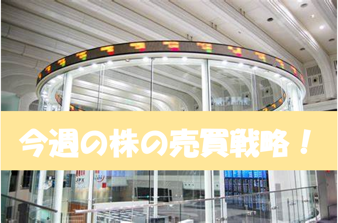 f:id:dyna19:20200506220558p:plain