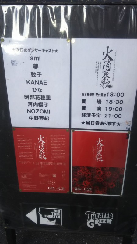 f:id:dyna_red:20180816071724j:plain f:id:dyna_red:20180816071724j:plain