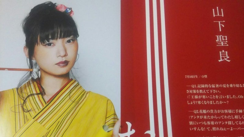 f:id:dyna_red:20180826044112j:plain f:id:dyna_red:20180826044112j:plain