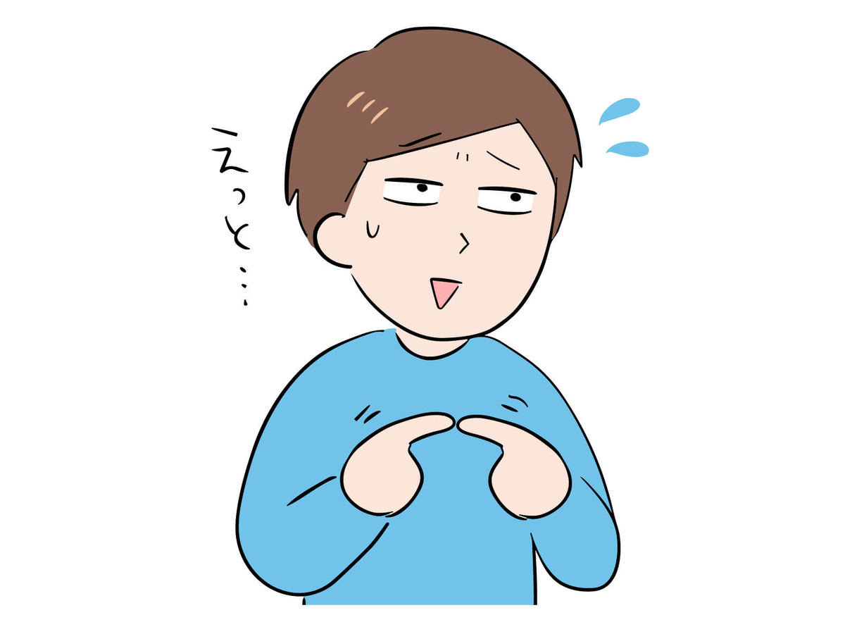 ずるい人の性格は「育ち」が9割？特徴・心理・対処法を徹底解説 - ダイナミッくん’s blog