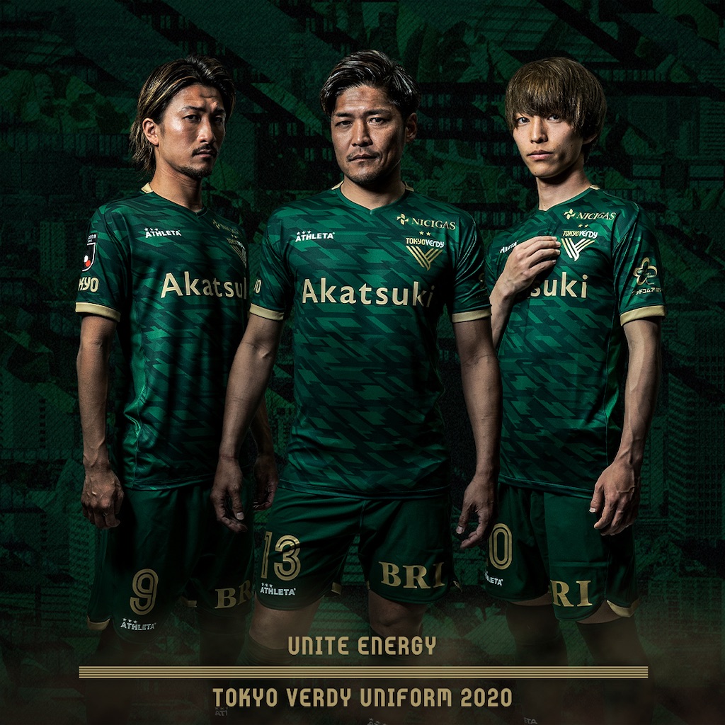東京ヴェルディ #雑談〔歴代ユニフォーム〕 - 〝にわか〟ヴェルディ