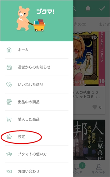 f:id:dynamite05015555:20170409162058j:plain