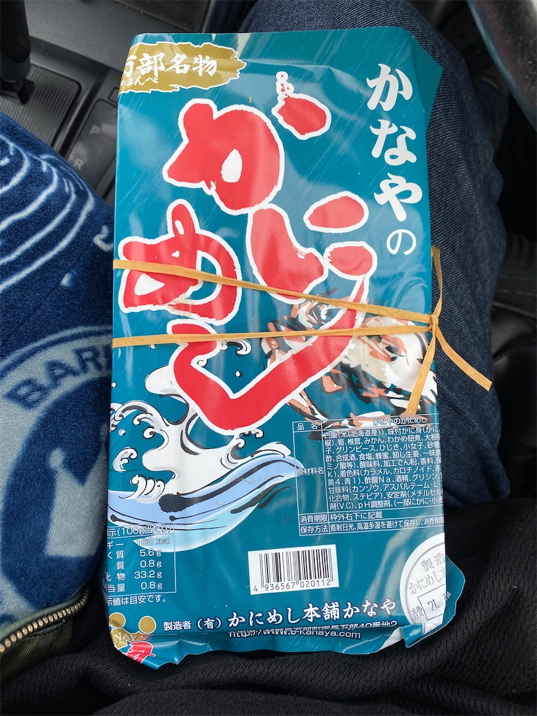 f:id:dynasmash:20210327134555j:image f:id:dynasmash:20210327134555j:image