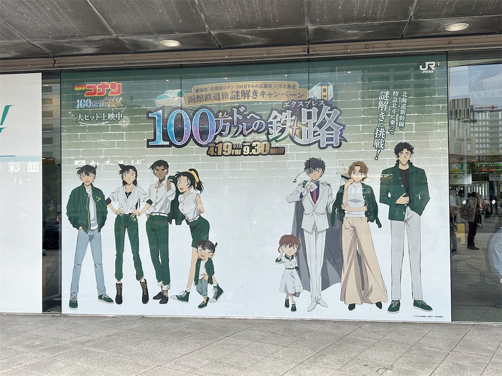 f:id:dynasmash:20260209101226j:image