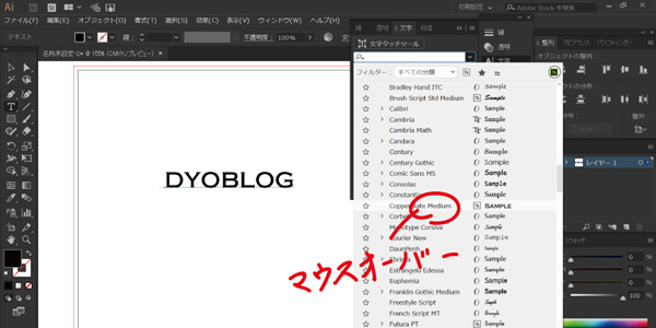 f:id:dyoblog:20170318115949j:plain