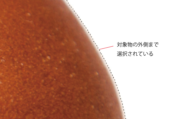 f:id:dyoblog:20170321162221j:plain フォトショップ選択範囲