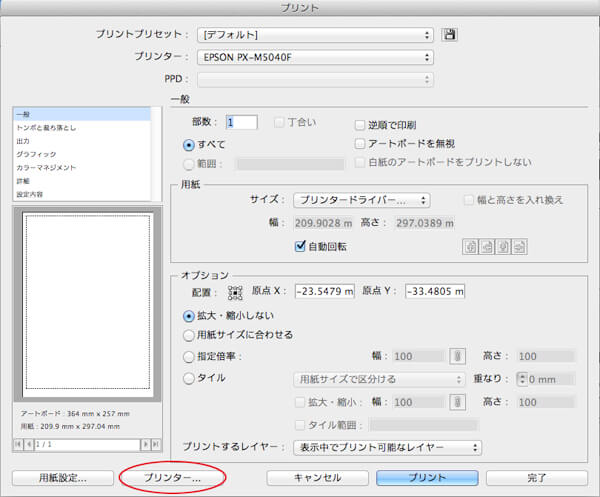 f:id:dyoblog:20171005150427j:plain f:id:dyoblog:20171005150427j:plain