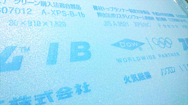 スタイロフォームをカッターできれいに垂直に切るたった1つのコツ でょおのぼっちブログ