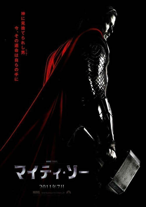 マーベル映画『全19作品』の感想と解説｜10年間ありがとう！