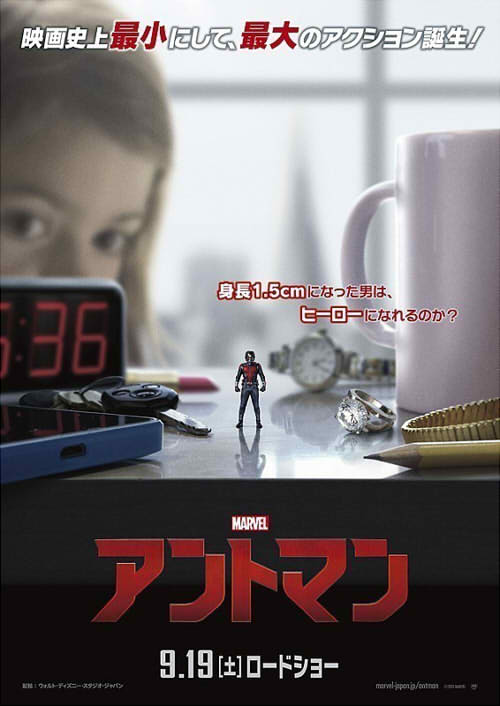 マーベル映画『全19作品』の感想と解説｜10年間ありがとう！