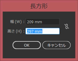 Illustratorの使い方【初心者向き】チラシ作りに本当に必要な事だけ Illustratorの使い方【初心者向き】チラシ作りに本当に必要な事だけ