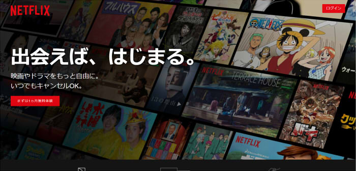 絶対に失敗しない【動画配信サービス】の選び方｜VOD歴5年が教える