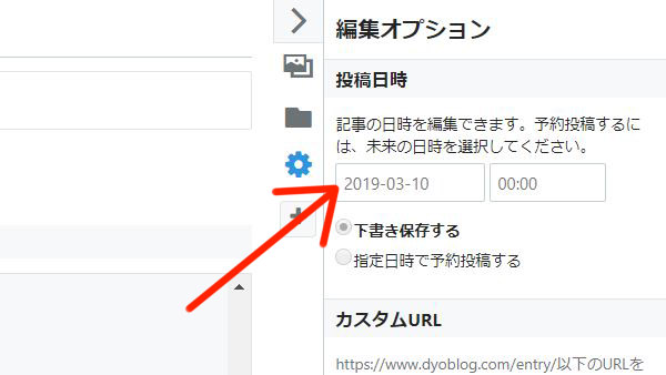 ブログ『毎日更新→2日に1回』変更した結果、全くインデックスされへん…