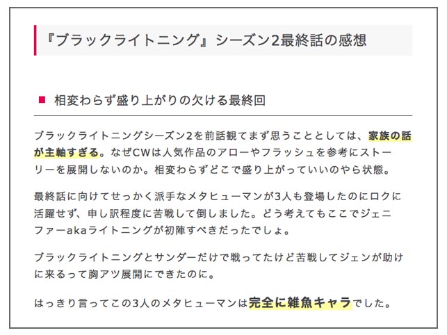 ブログを装飾文字で見やすくしたいけど、SEOルール違反になるジレンマ