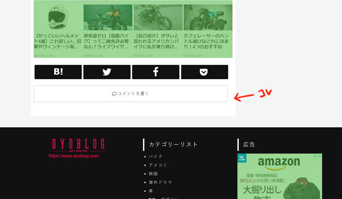 はてなブログ【カスタマイズ】効果が高いのに誰もやらないヤツ5選 はてなブログ【カスタマイズ】効果が高いのに誰もやらないヤツ5選