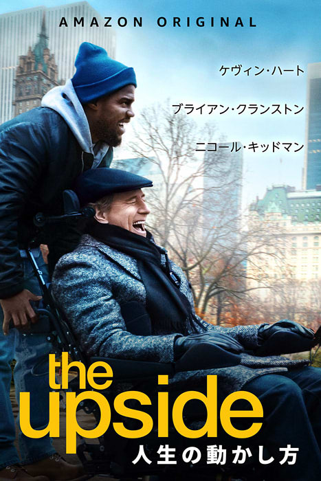 『人生の動かし方』のポスター