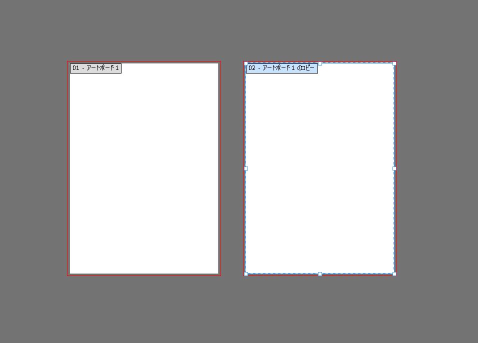 PDFをIllustratorで加工、再編集したい。複数ページを一つにまとめる方法
