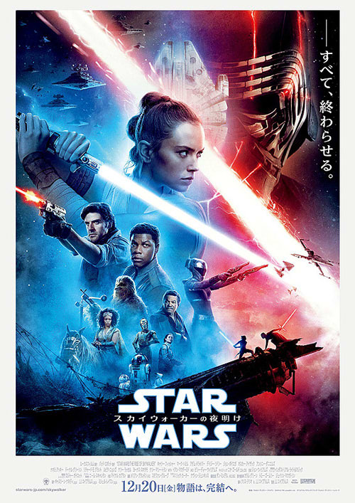 ネタバレなし スターウォーズ スカイウォーカーの夜明け 黙って見ろ 感想評価 でょおのぼっちブログ