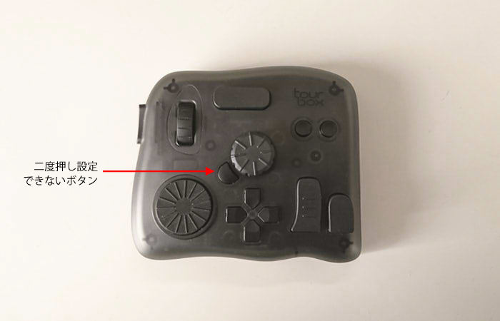 デメリットあり【TourBox Elite】は本当におすすめできるか絵師