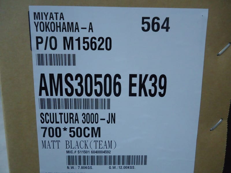 DSC02394