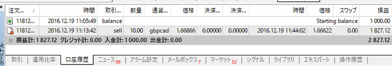 デモ