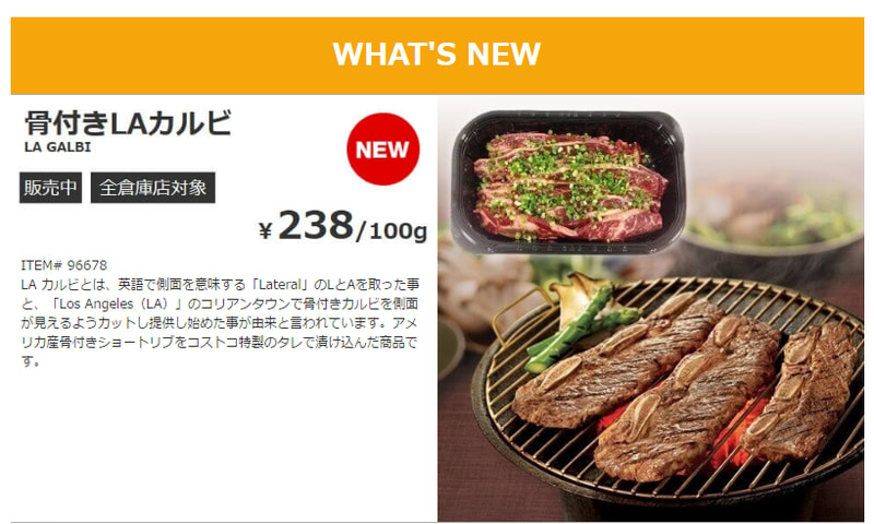 肉